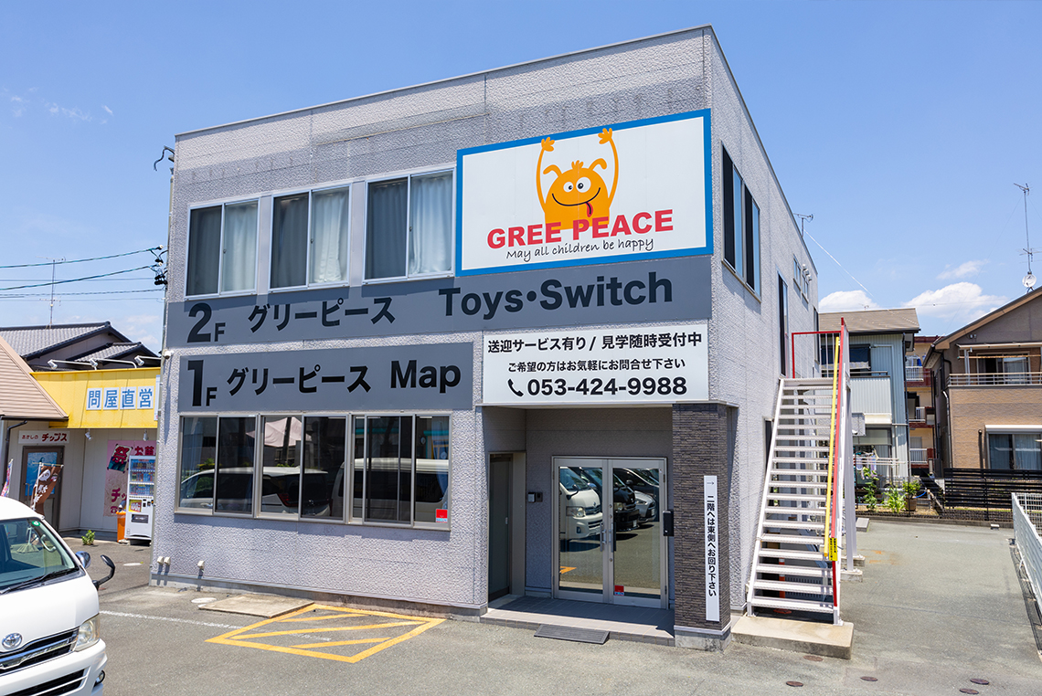 グリーピースSwitch・Mapの外観